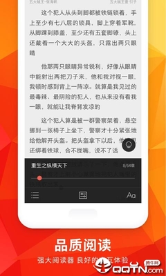 皇宫永利app